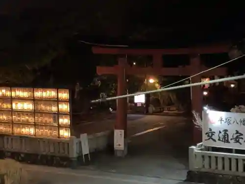 平塚八幡宮(神奈川県)