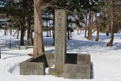 野幌神社(北海道)