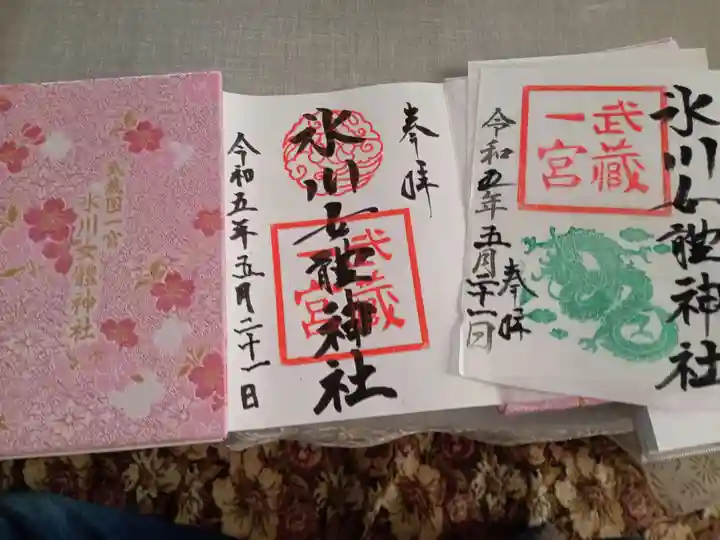 氷川女體神社(埼玉県)