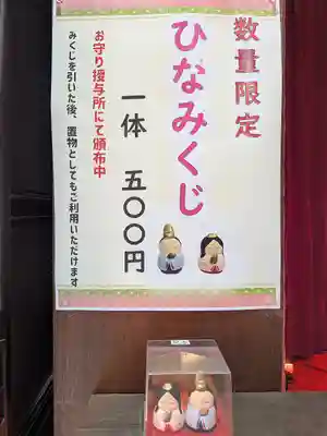 忌宮神社(山口県)