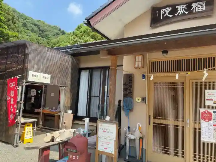 観音寺(神奈川県)