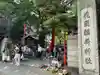 花園神社(東京都)