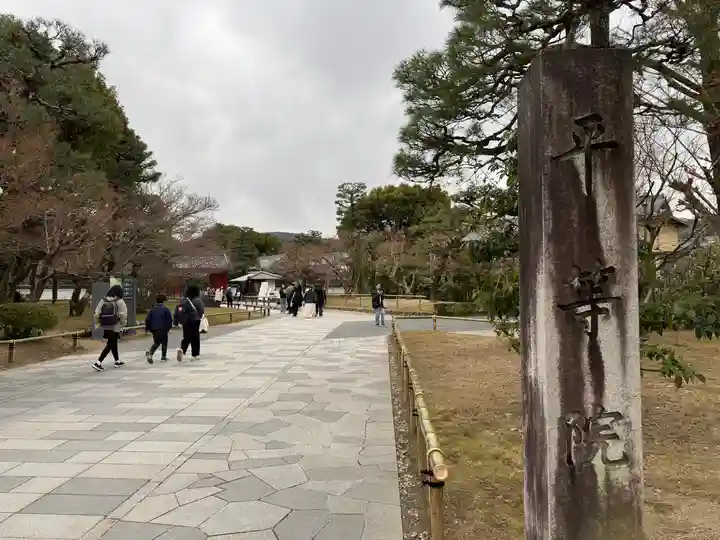 平等院(京都府)
