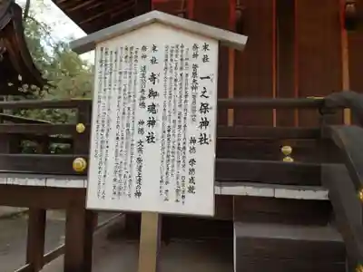 北野天満宮の歴史