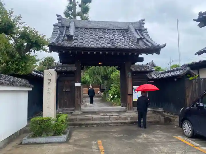 大蔵院(群馬県)