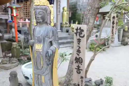 如意輪寺(福岡県)