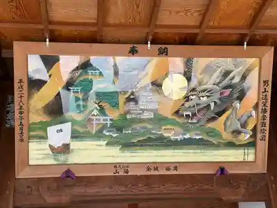 水尾神社(兵庫県)