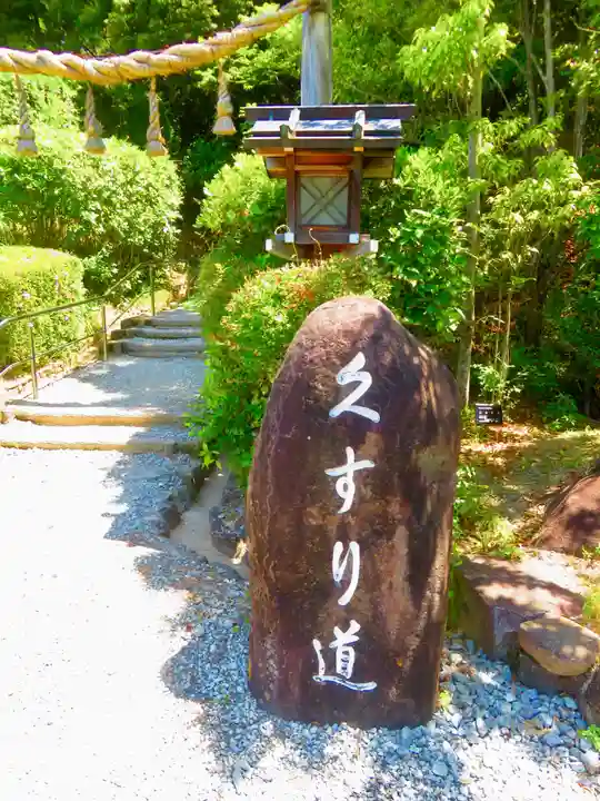 大神神社(奈良県)