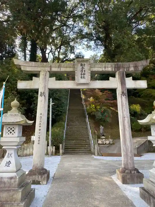 射手引神社の鳥居