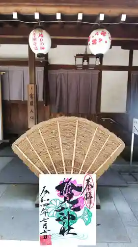 検見川神社のその他建物