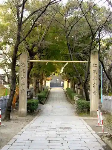 高津宮のその他建物