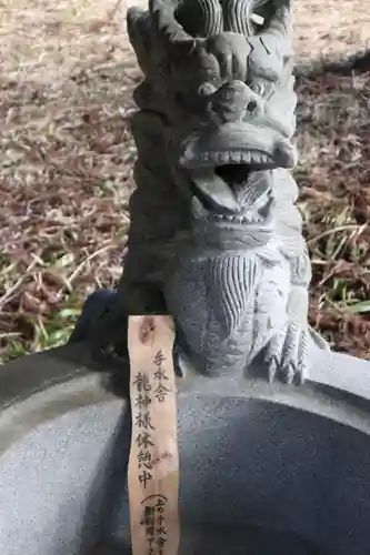 須山浅間神社の手水