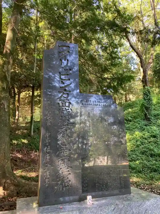 群馬県護国神社(群馬県)
