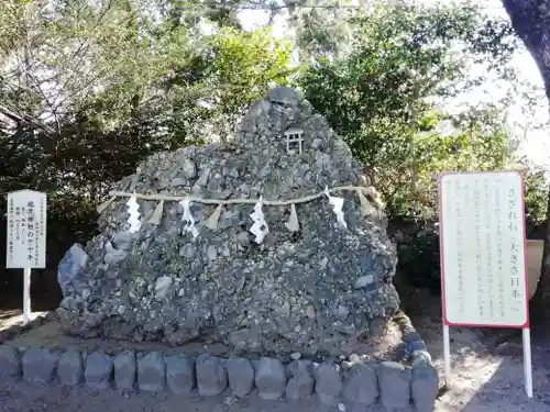 砥鹿神社（里宮）のその他建物