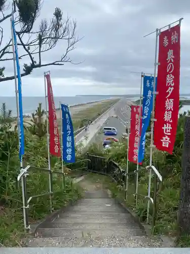 奥の院夕顔観世音(福島県)