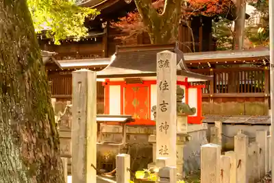 若宮八幡社(愛知県)