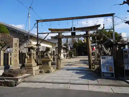 菅原神社(大阪府)