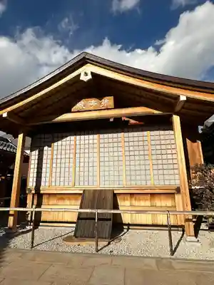 大覚寺のその他建物