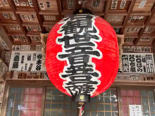 三方石観世音(福井県)