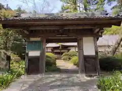 霊山院(埼玉県)