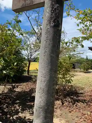 蔵王神社(千葉県)