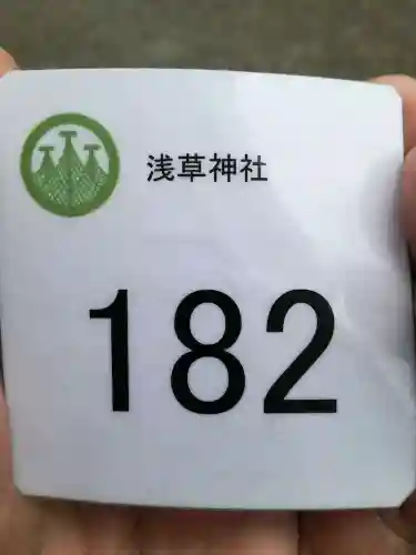 浅草神社のその他建物