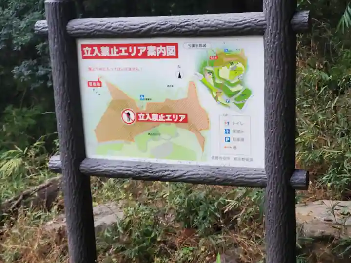 嘉多山稲荷のその他建物