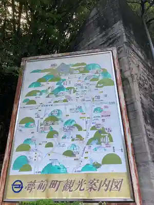 神元神社のその他建物