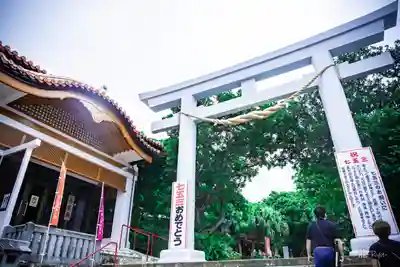 波上宮(沖縄県)