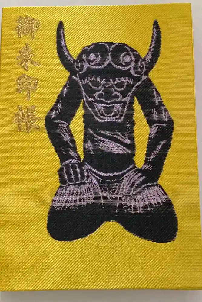 文殊仙寺の御朱印帳