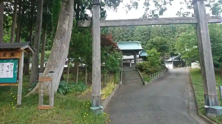 願求院(青森県)