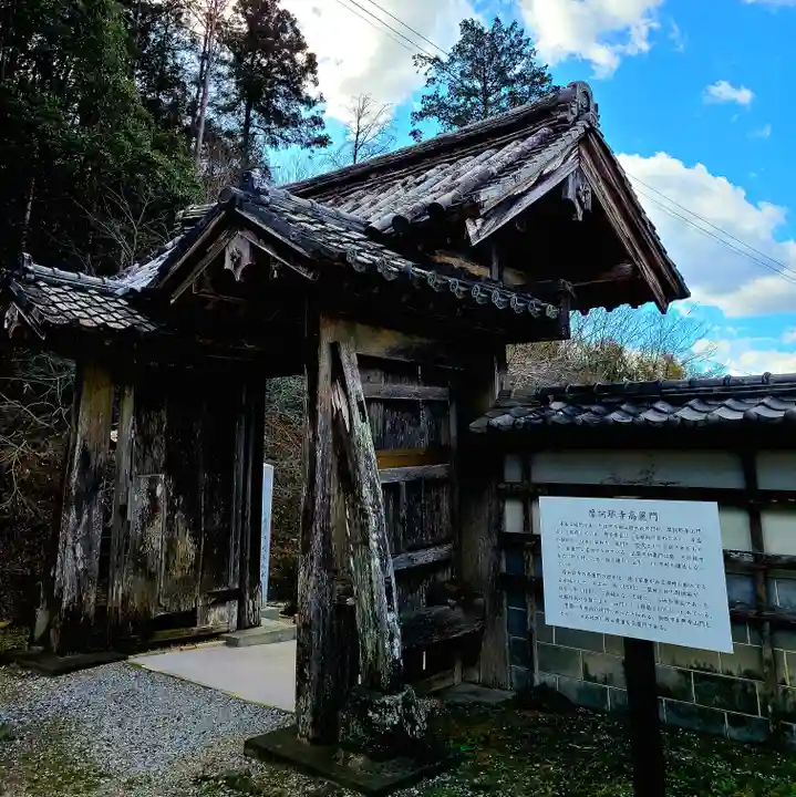 摩訶耶寺(静岡県)