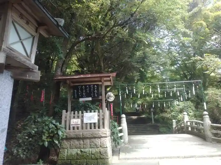 唐澤山神社(栃木県)