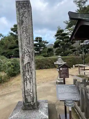 松陰神社(山口県)
