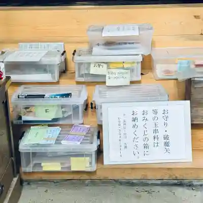 十二所神社(東京都)