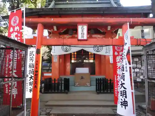 武芳稲荷神社の鳥居