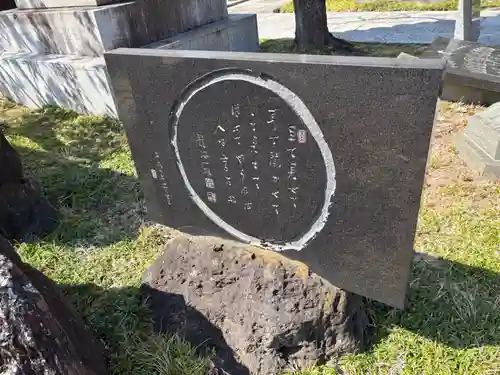 是字寺龍海院(群馬県)