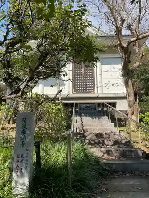 本土寺(千葉県)