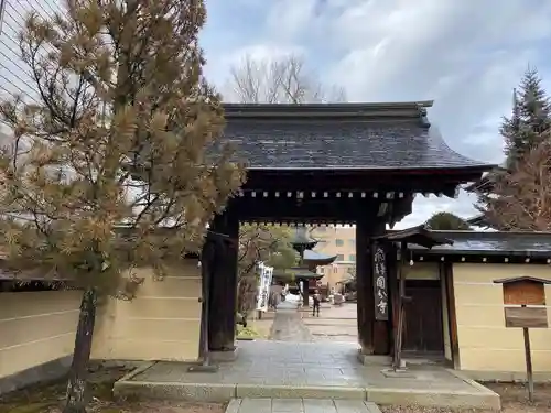 飛騨国分寺(岐阜県)