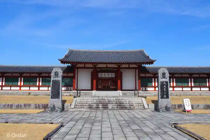 薬師寺(奈良県)