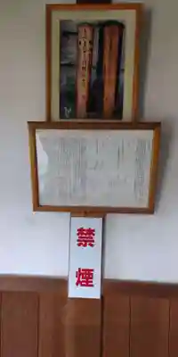 旧府神社のその他建物