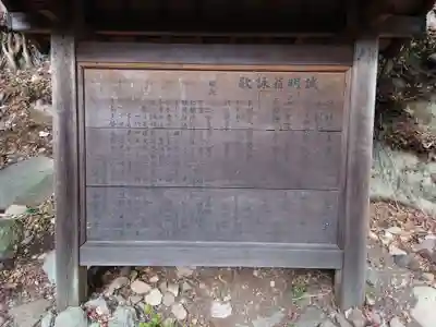 熊野神社(神奈川県)