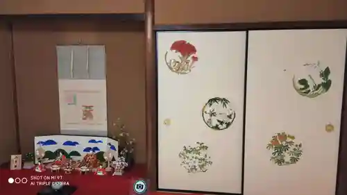 大雄院(京都府)