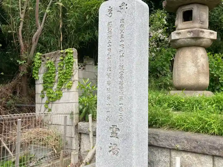 眞福寺の{uncategorized: "未分類", other: "その他", undefined: "問題あり", building: "その他建物", grave: "お墓", sacred_gate: "鳥居", guardian: "狛犬", statue: "像", buddha: "仏像", history: "歴史", nature: "自然", garden: "庭園", animal: "動物", pagoda: "塔", temizu: "手水舎", mountain_gate: "山門・神門", sanctuary: "本殿・本堂", subordinate: "末社・摂社", art: "芸術", scenery: "景色", jizo: "地蔵", ema: "絵馬", goshuin: "御朱印", omikuji: "おみくじ", items: "授与品その他", amulet: "お守り", goshuincho: "御朱印帳", eats: "食事", festival: "お祭り", votive_dance: "神楽", shichigosan: "七五三参", wedding: "結婚式", experience: "体験その他", initially: "初詣", around: "周辺", anti_infection: "感染症対策"}