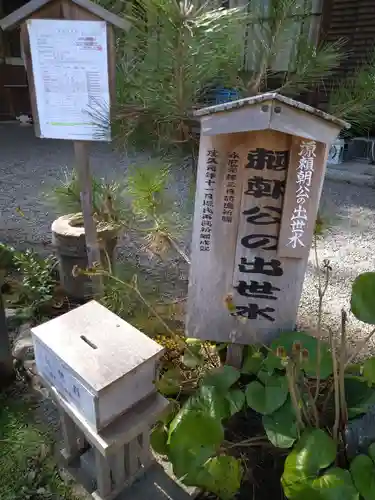 建部大社(滋賀県)