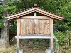 東郷神社の歴史