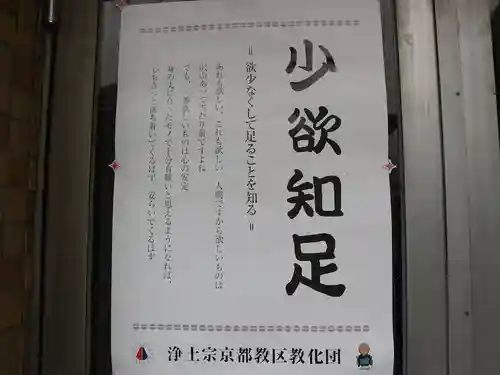 仲源寺(京都府)