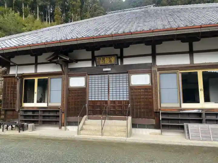 光福寺の{uncategorized: "未分類", other: "その他", undefined: "問題あり", building: "その他建物", grave: "お墓", sacred_gate: "鳥居", guardian: "狛犬", statue: "像", buddha: "仏像", history: "歴史", nature: "自然", garden: "庭園", animal: "動物", pagoda: "塔", temizu: "手水舎", mountain_gate: "山門・神門", sanctuary: "本殿・本堂", subordinate: "末社・摂社", art: "芸術", scenery: "景色", jizo: "地蔵", ema: "絵馬", goshuin: "御朱印", omikuji: "おみくじ", items: "授与品その他", amulet: "お守り", goshuincho: "御朱印帳", eats: "食事", festival: "お祭り", votive_dance: "神楽", shichigosan: "七五三参", wedding: "結婚式", experience: "体験その他", initially: "初詣", around: "周辺", anti_infection: "感染症対策"}