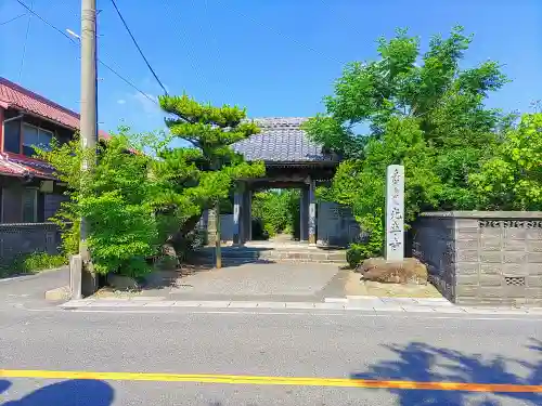 光専寺の山門・神門