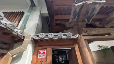 明福寺(京都府)